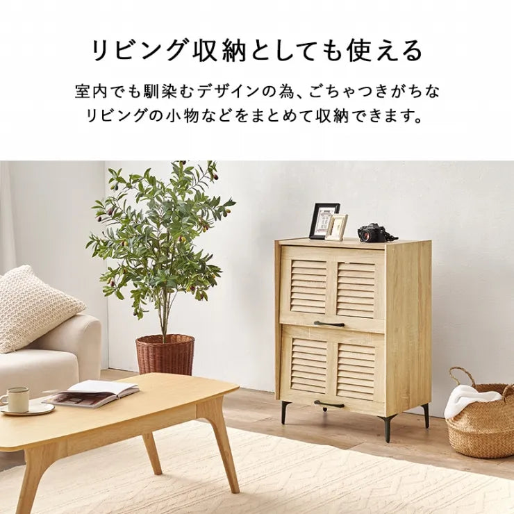 シューズラック RSR-1528 幅61cm 奥行き39.5cm 高さ86cm