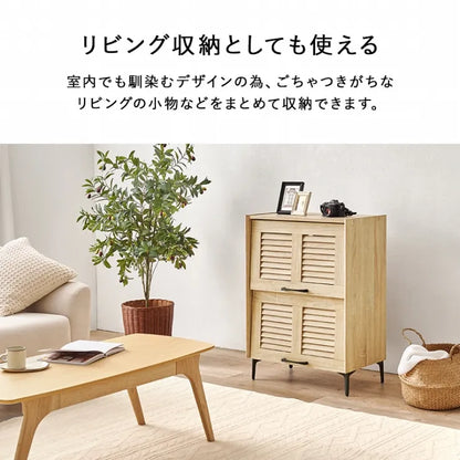 シューズラック RSR-1528 幅61cm 奥行き39.5cm 高さ86cm