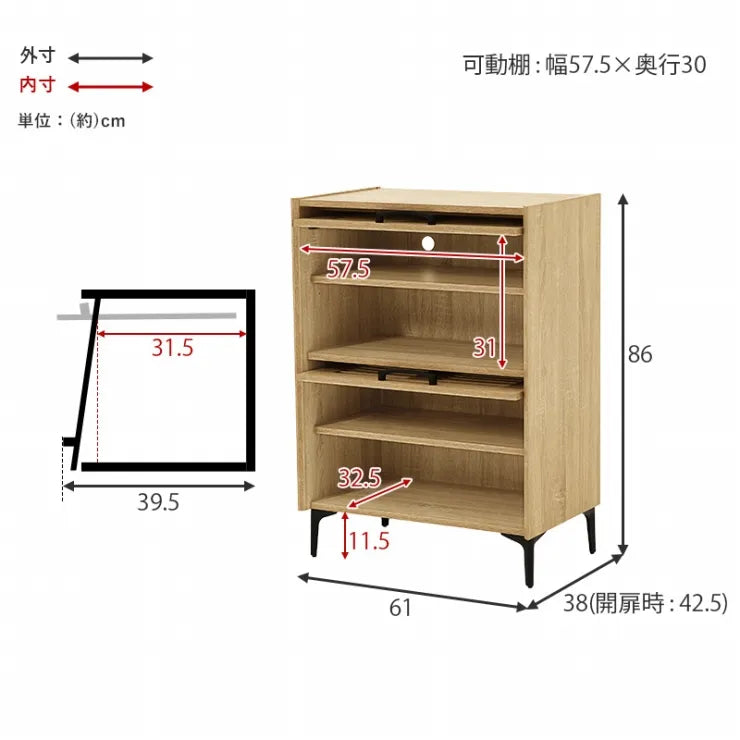 シューズラック RSR-1528 幅61cm 奥行き39.5cm 高さ86cm