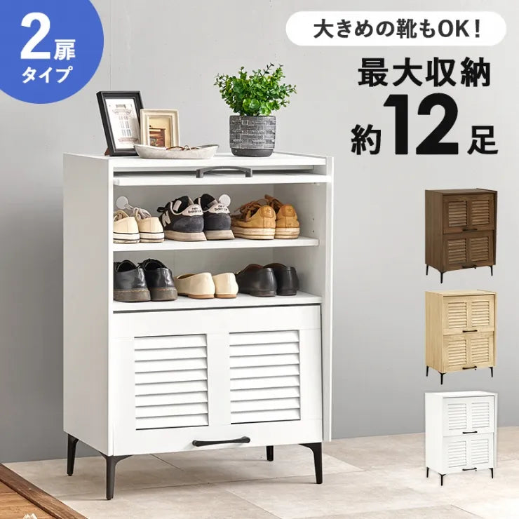 シューズラック RSR-1528 幅61cm 奥行き39.5cm 高さ86cm