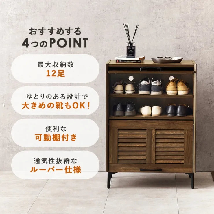 シューズラック RSR-1528 幅61cm 奥行き39.5cm 高さ86cm