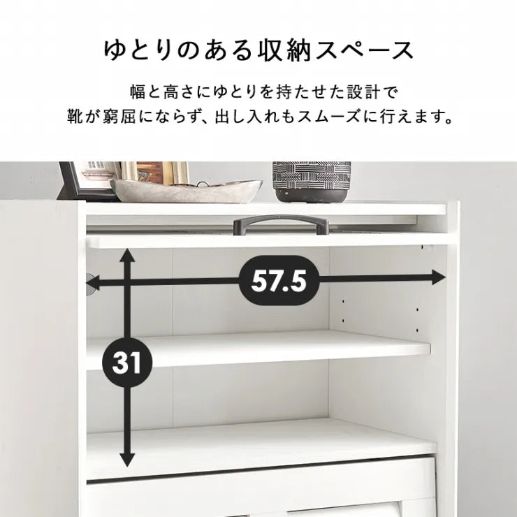 シューズラック RSR-1528 幅61cm 奥行き39.5cm 高さ86cm