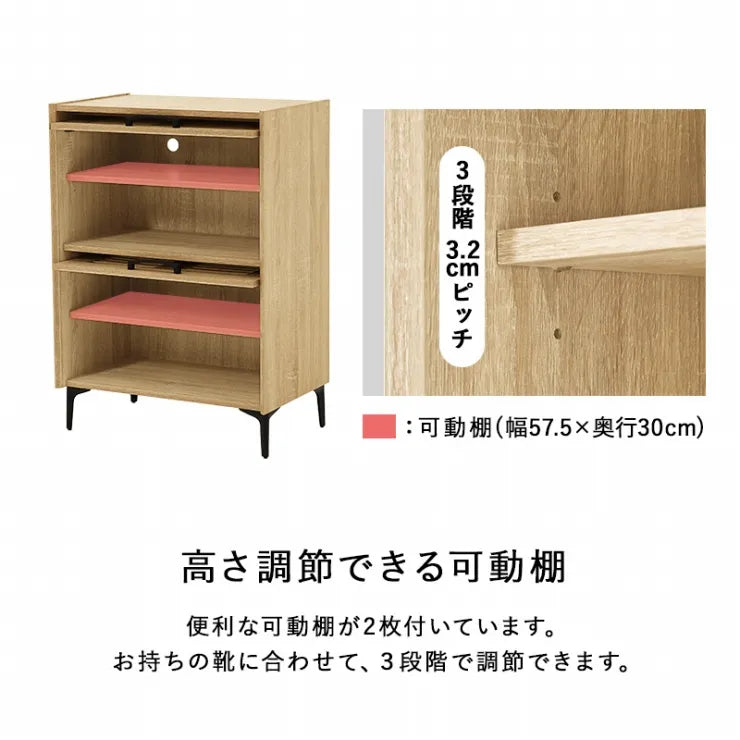 シューズラック RSR-1528 幅61cm 奥行き39.5cm 高さ86cm