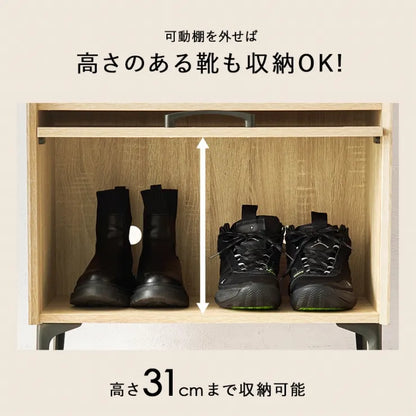 シューズラック RSR-1528 幅61cm 奥行き39.5cm 高さ86cm