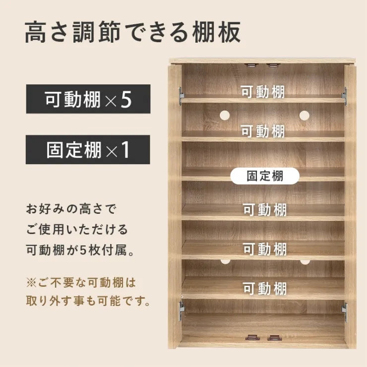 ルーバーシューズラック 2点セット RSR-1700-2S 幅60cm 奥行き37cm 高さ95cm