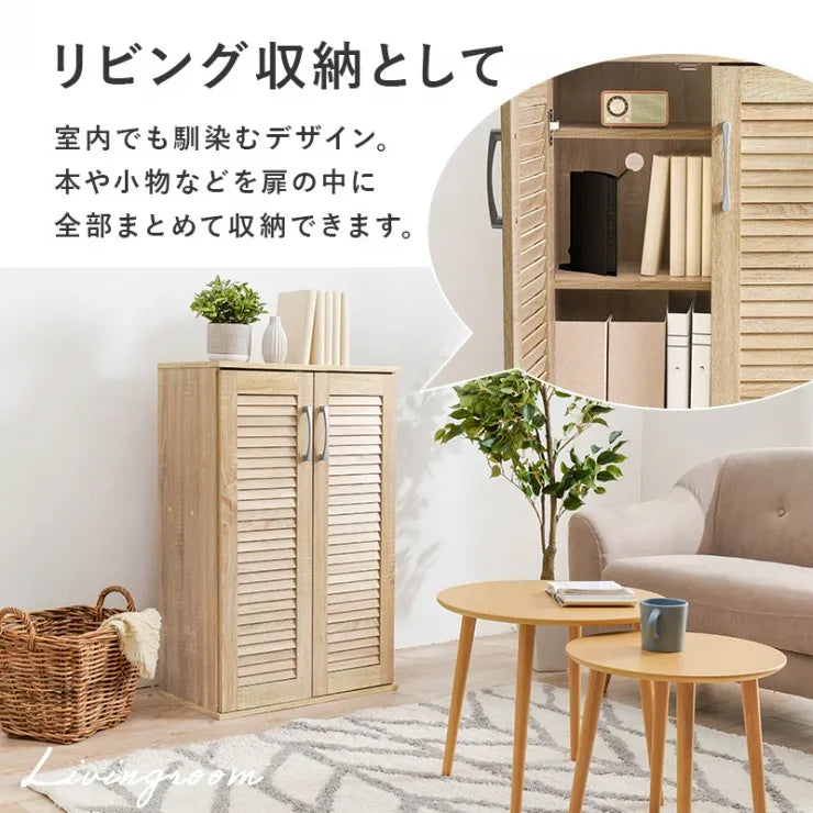 ルーバーシューズラック 2点セット RSR-1700-2S 幅60cm 奥行き37cm 高さ95cm
