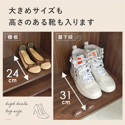 ルーバーシューズラック 2点セット RSR-1700-2S 幅60cm 奥行き37cm 高さ95cm