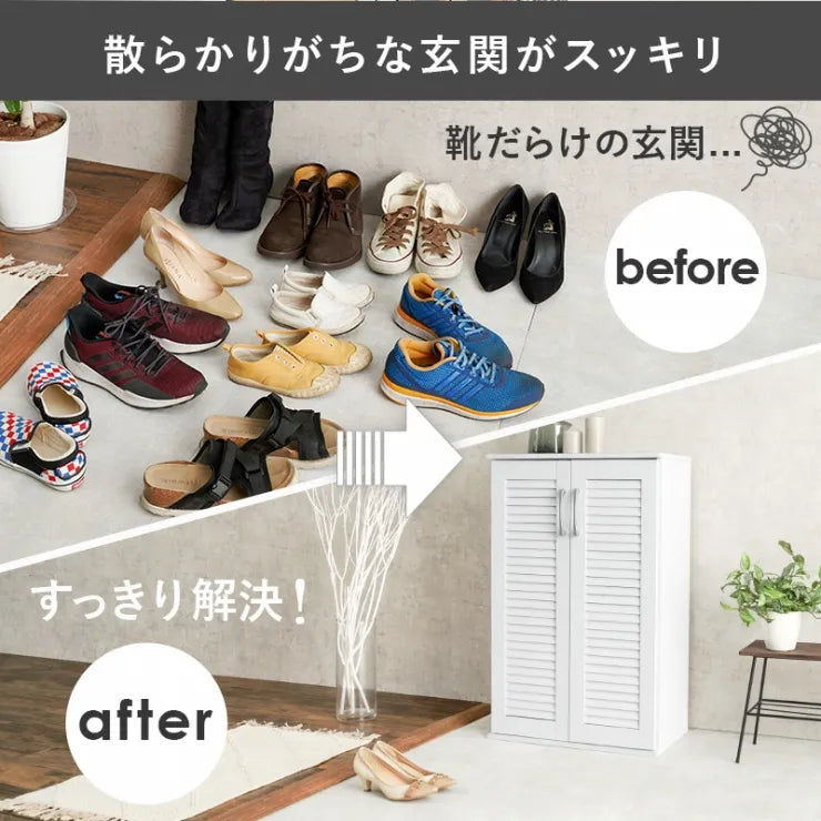 ルーバーシューズラック 2点セット RSR-1700-2S 幅60cm 奥行き37cm 高さ95cm