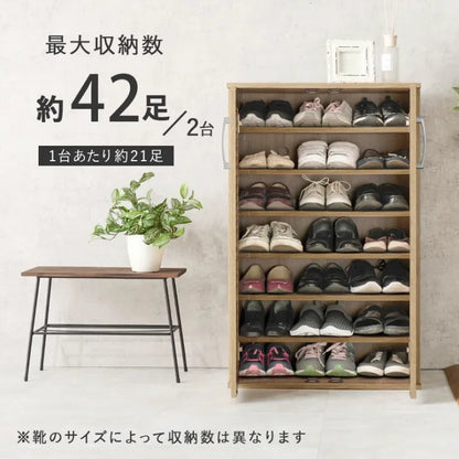 ルーバーシューズラック 2点セット RSR-1700-2S 幅60cm 奥行き37cm 高さ95cm