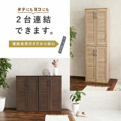 ルーバーシューズラック 2点セット RSR-1700-2S 幅60cm 奥行き37cm 高さ95cm