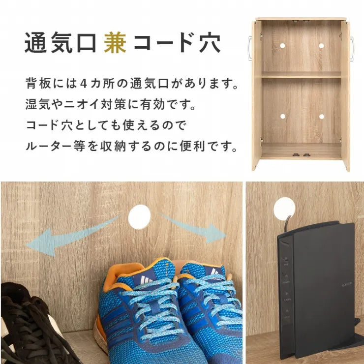 シューズラック 2点セット RSR-1702-2S 幅60cm 奥行き37cm 高さ95cm