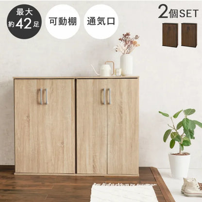 シューズラック 2点セット RSR-1702-2S 幅60cm 奥行き37cm 高さ95cm