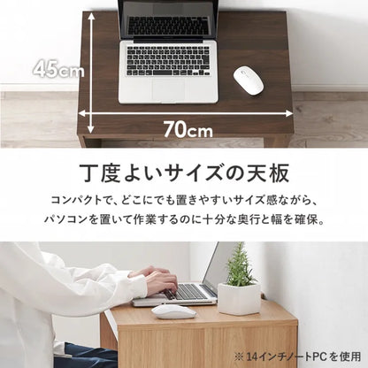 デスク RT-1096 幅70cm 奥行45cm 高さ72cm