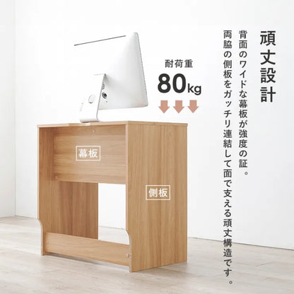 デスク RT-1096 幅70cm 奥行45cm 高さ72cm