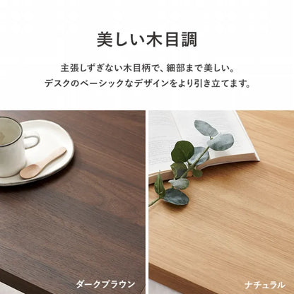 デスク RT-1096 幅70cm 奥行45cm 高さ72cm