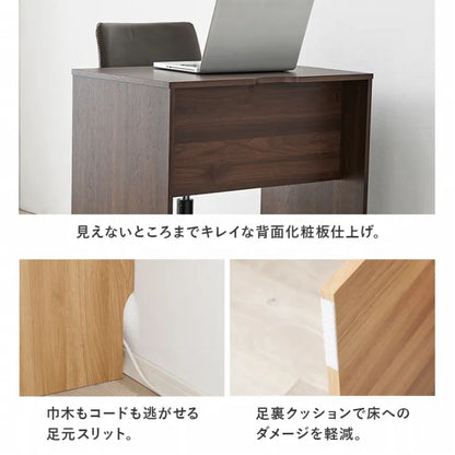 デスク RT-1096 幅70cm 奥行45cm 高さ72cm