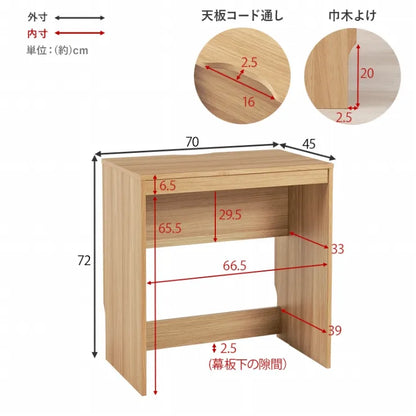 デスク RT-1096 幅70cm 奥行45cm 高さ72cm