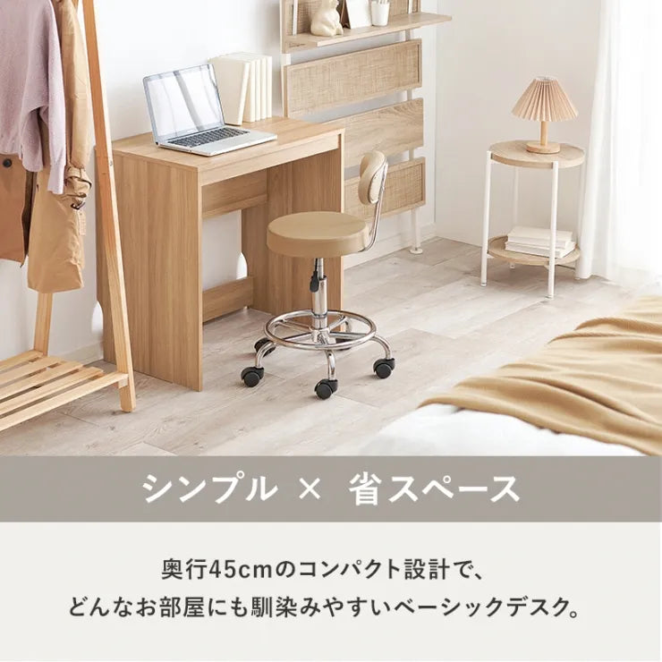 デスク RT-1096 幅70cm 奥行45cm 高さ72cm