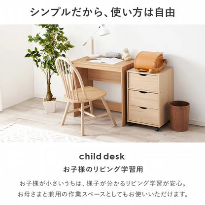 デスク RT-1096 幅70cm 奥行45cm 高さ72cm