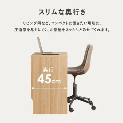 デスク RT-1096 幅70cm 奥行45cm 高さ72cm