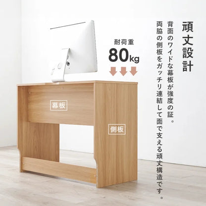 デスク RT-1097 幅90cm 奥行45cm 高さ72cm
