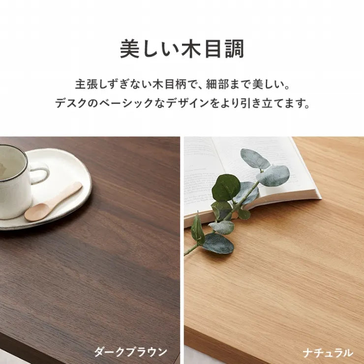 デスク RT-1097 幅90cm 奥行45cm 高さ72cm