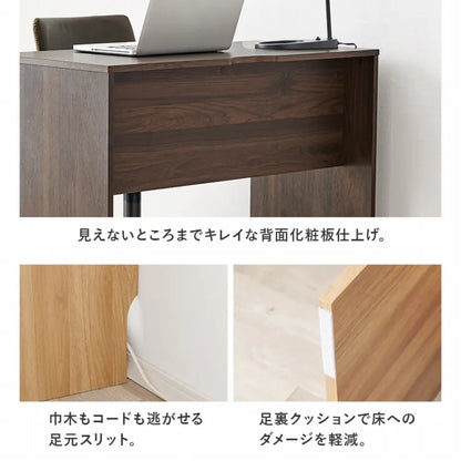 デスク RT-1097 幅90cm 奥行45cm 高さ72cm