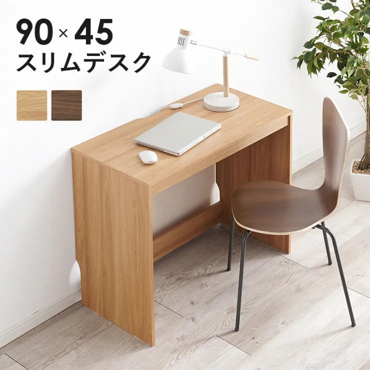 デスク RT-1097 幅90cm 奥行45cm 高さ72cm