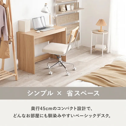 デスク RT-1097 幅90cm 奥行45cm 高さ72cm