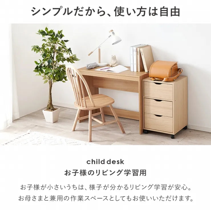 デスク RT-1097 幅90cm 奥行45cm 高さ72cm