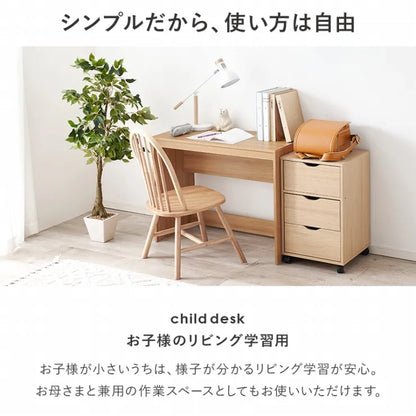 デスク RT-1097 幅90cm 奥行45cm 高さ72cm