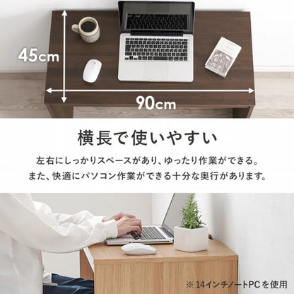 デスク RT-1097 幅90cm 奥行45cm 高さ72cm