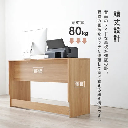 デスク RT-1098 幅120cm 奥行45cm 高さ72cm