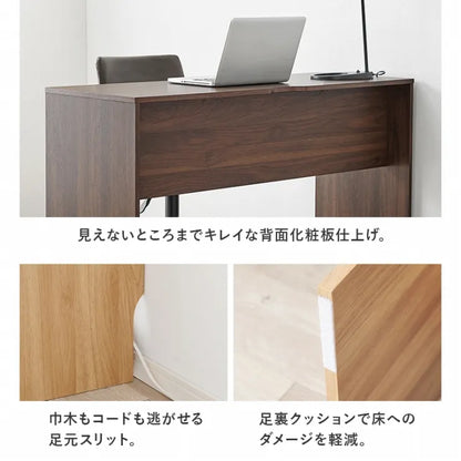 デスク RT-1098 幅120cm 奥行45cm 高さ72cm