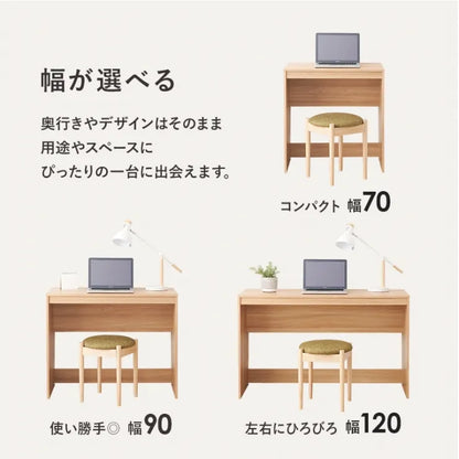 デスク RT-1098 幅120cm 奥行45cm 高さ72cm