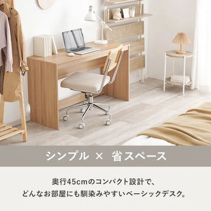 デスク RT-1098 幅120cm 奥行45cm 高さ72cm