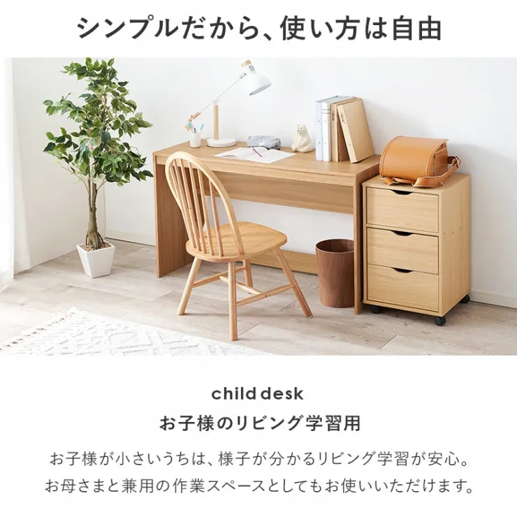 デスク RT-1098 幅120cm 奥行45cm 高さ72cm