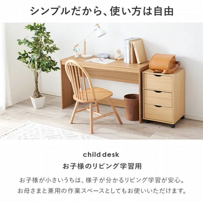 デスク RT-1098 幅120cm 奥行45cm 高さ72cm