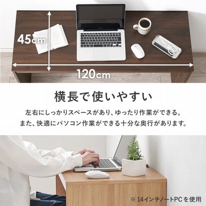 デスク RT-1098 幅120cm 奥行45cm 高さ72cm