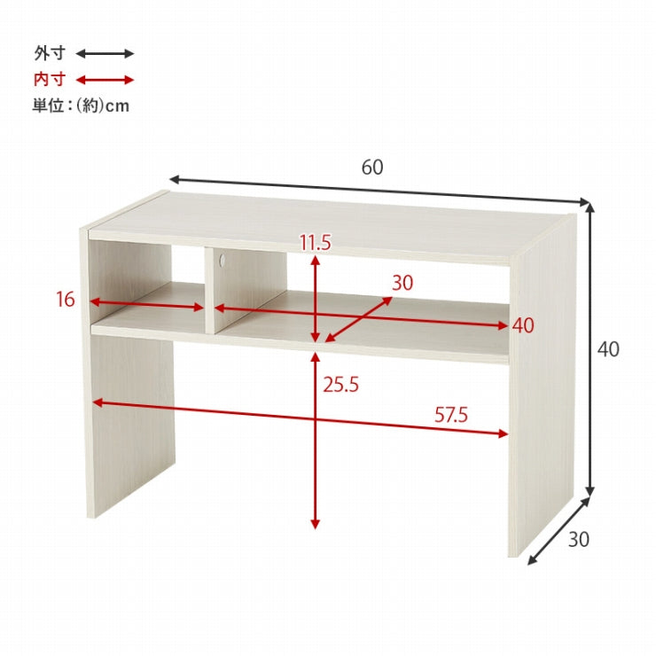 サイドテーブル RT-1119 幅40cm 奥行き30cm 高さ60cm