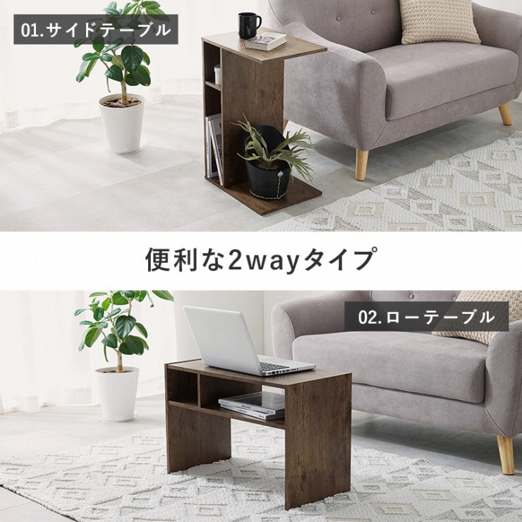 サイドテーブル RT-1119 幅40cm 奥行き30cm 高さ60cm