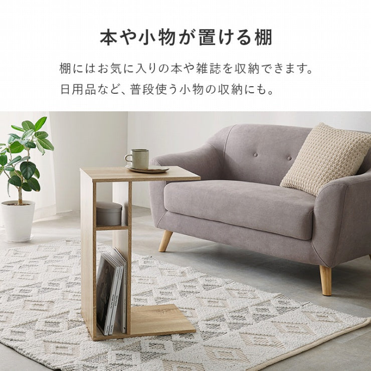 サイドテーブル RT-1119 幅40cm 奥行き30cm 高さ60cm
