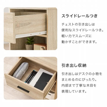 デスク3点セット RT-1477 幅105cm 奥行40cm 高さ75cm