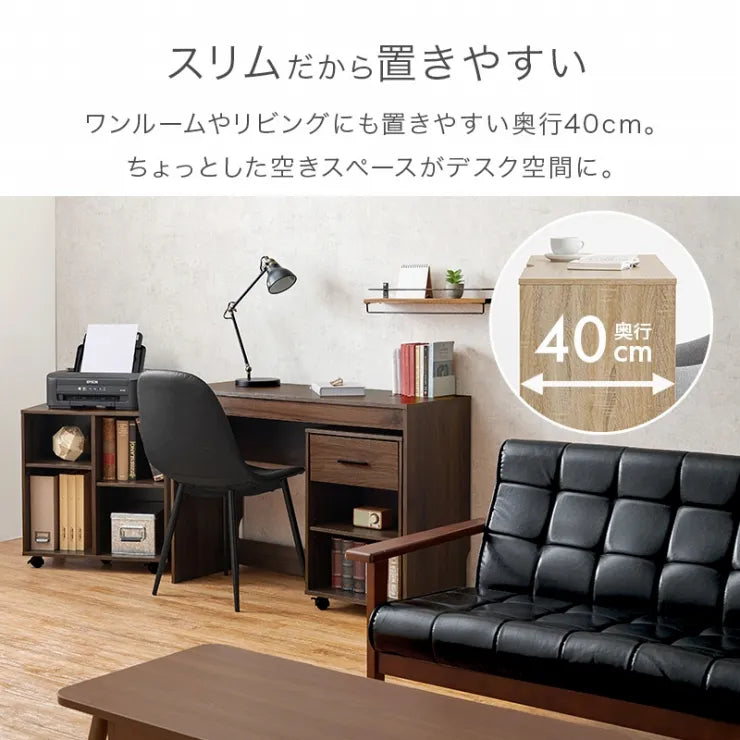 デスク3点セット RT-1477 幅105cm 奥行40cm 高さ75cm