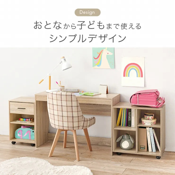 デスク3点セット RT-1477 幅105cm 奥行40cm 高さ75cm