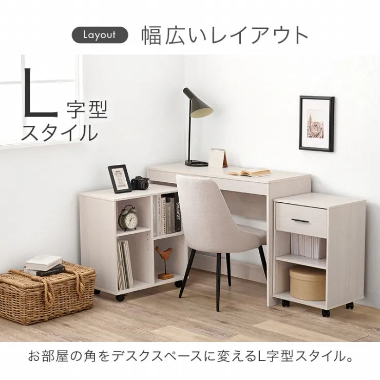デスク3点セット RT-1477 幅105cm 奥行40cm 高さ75cm