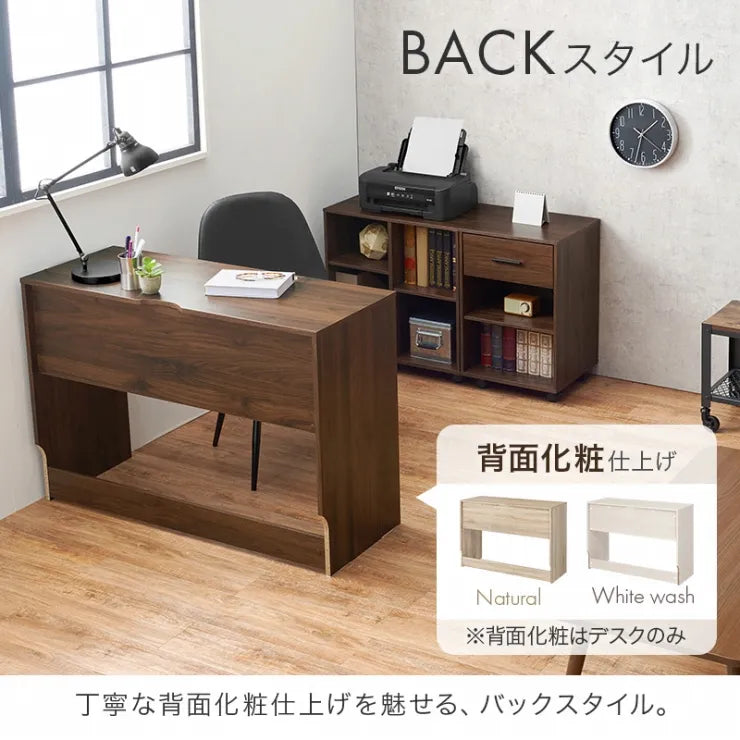 デスク3点セット RT-1477 幅105cm 奥行40cm 高さ75cm