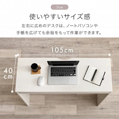 デスク3点セット RT-1477 幅105cm 奥行40cm 高さ75cm