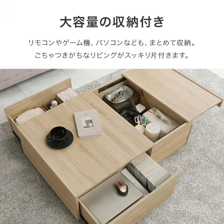 テーブル RT-1610 幅98.5cm 奥行き67cm 高さ34.5cm