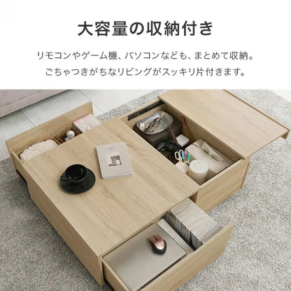 テーブル RT-1610 幅98.5cm 奥行き67cm 高さ34.5cm